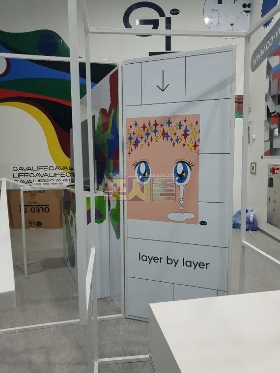 시트지 랩핑