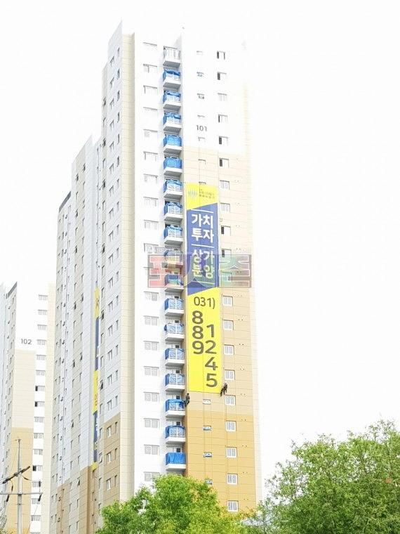 서희애비뉴상가 건물외벽 대형현수막 시공
