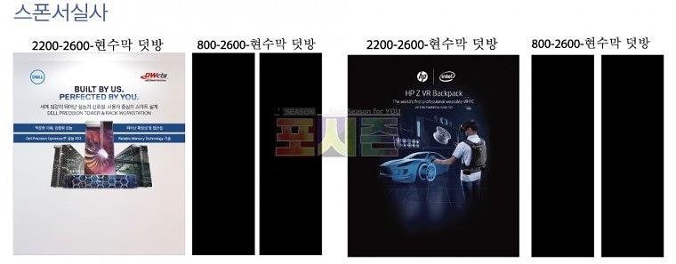 오토데스크 행사 현수막