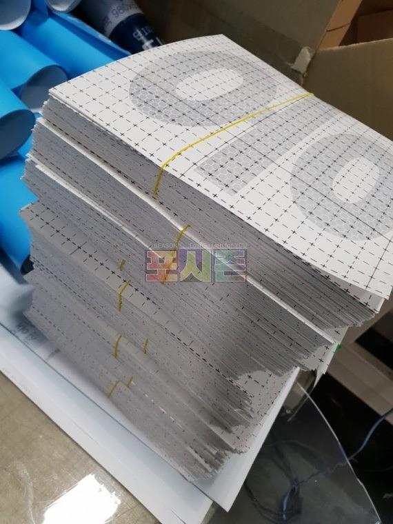 웅 반사시트 스티커 500EA