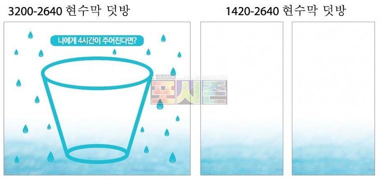 굿네이버스 행사 현수막