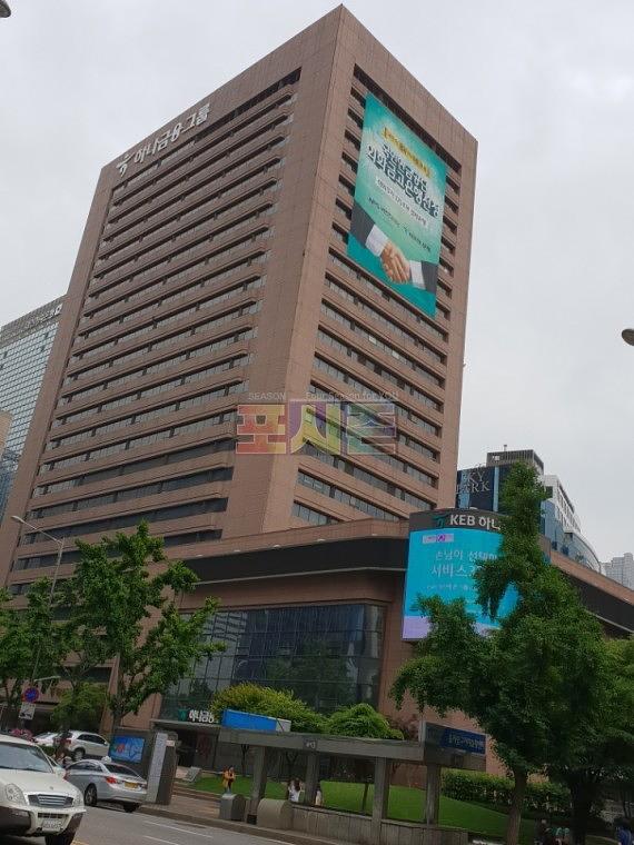 KEB하나은행 본사 외벽 현수막(18Mx25M)