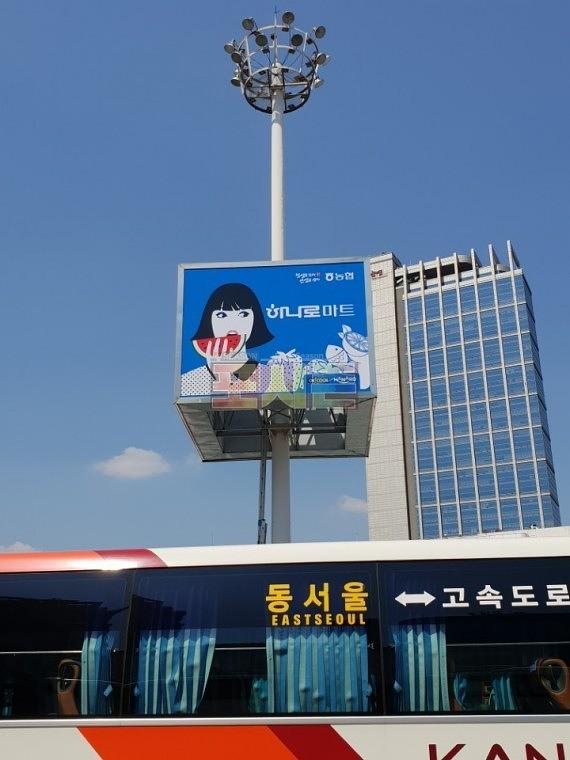 동서울터미널 빌보드 광고 4면 제작·시공