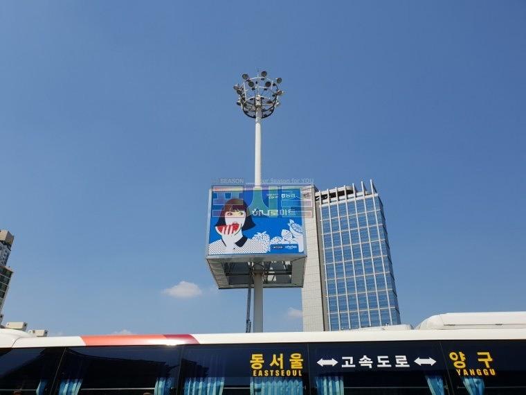 동서울터미널 빌보드 광고 4면 제작·시공