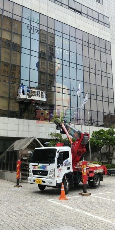 한국소방안전협회 건물 외벽 원웨이필름 랩핑