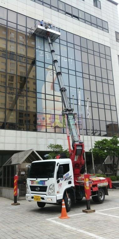 한국소방안전협회 건물 외벽 원웨이필름 랩핑