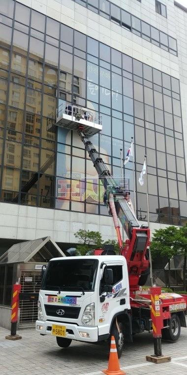 한국소방안전협회 건물 외벽 원웨이필름 랩핑