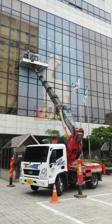 한국소방안전협회 건물 외벽 원웨이필름 랩핑