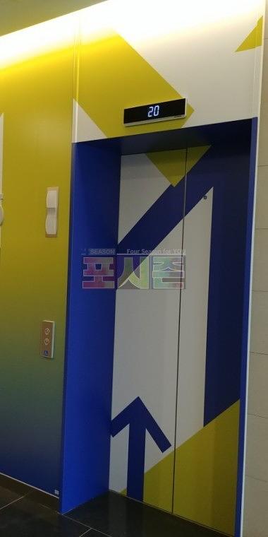 EBS일산사옥 한류드라마센터 방염시트지 랩핑