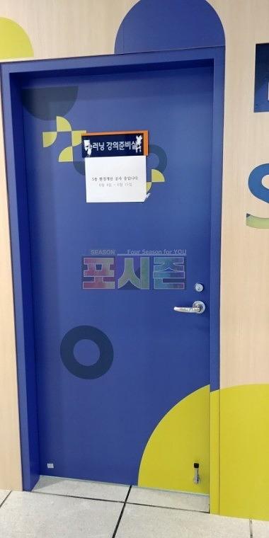 EBS일산사옥 한류드라마센터 방염시트지 랩핑