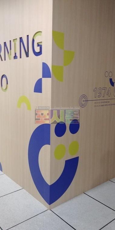 EBS일산사옥 한류드라마센터 방염시트지 랩핑