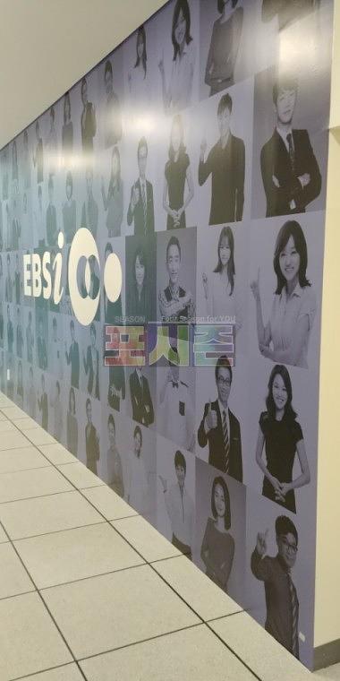 EBS일산사옥 한류드라마센터 방염시트지 랩핑