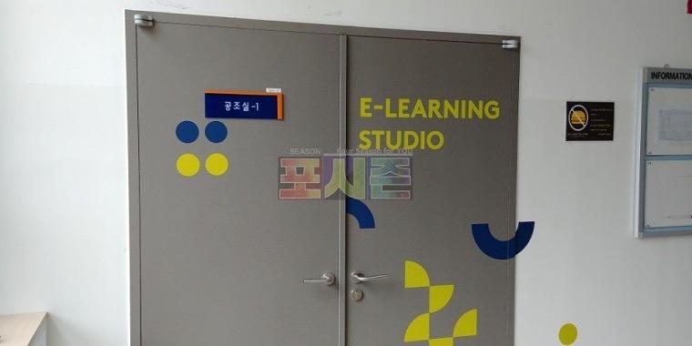 EBS일산사옥 한류드라마센터 방염시트지 랩핑