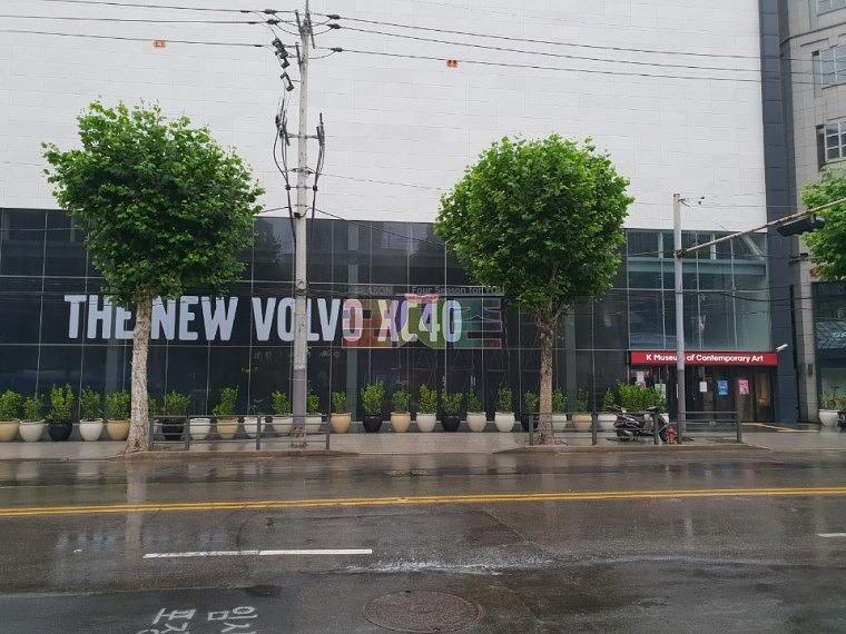 볼보자동차 신차발표회 미술관 원웨이 풀랩핑