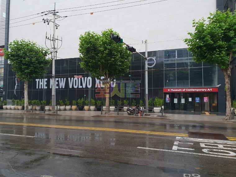 볼보자동차 신차발표회 미술관 원웨이 풀랩핑