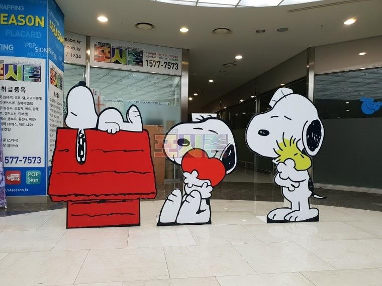 스누피 캐릭터 등신대