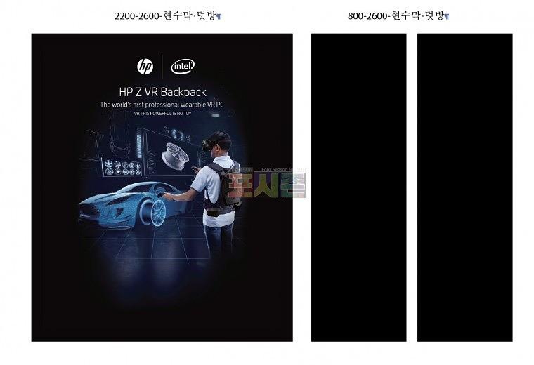 오토데스크 행사 현수막
