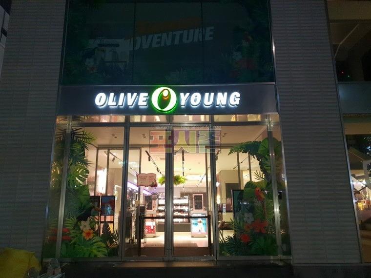 올리브영 명동매장·강남역매장 랩핑사진