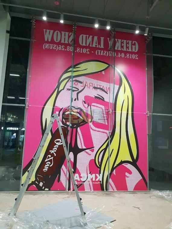 K미술관 UV투명시트지 랩핑