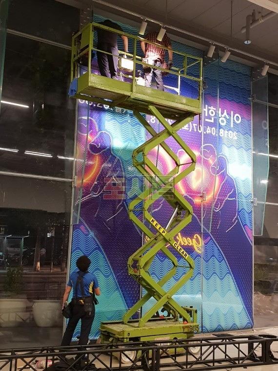 K미술관 UV투명시트지 랩핑