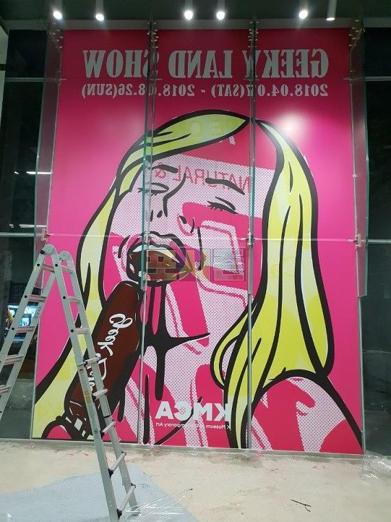 K미술관 UV투명시트지 랩핑
