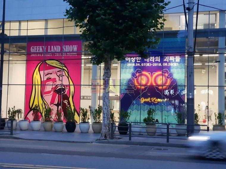 K미술관 UV투명시트지 랩핑