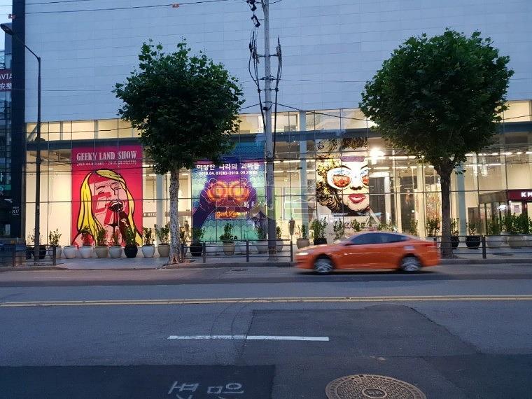 K미술관 UV투명시트지 랩핑