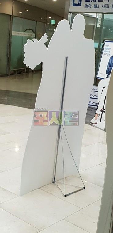 결혼식 축하 등신대