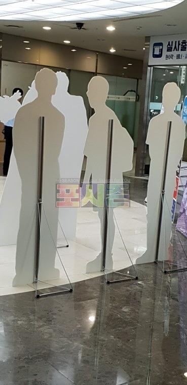 모델 등신대