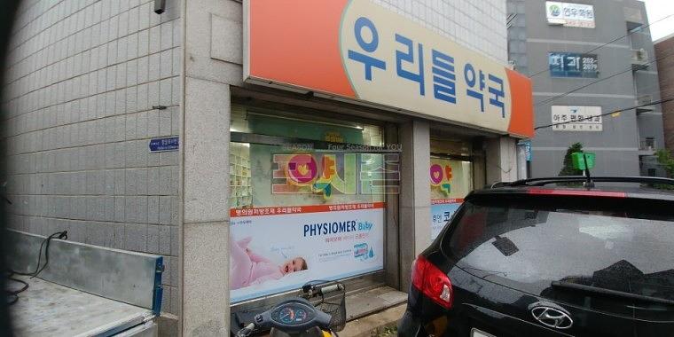 유유제약 수도권 약국 시트지 랩핑
