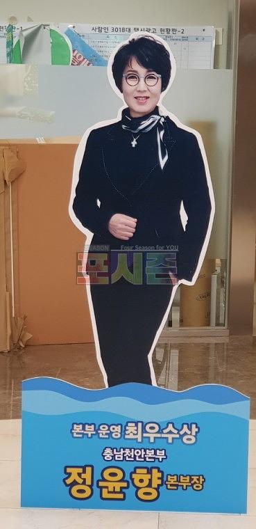 뷰티플래너 시상식 등신대