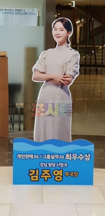 뷰티플래너 시상식 등신대