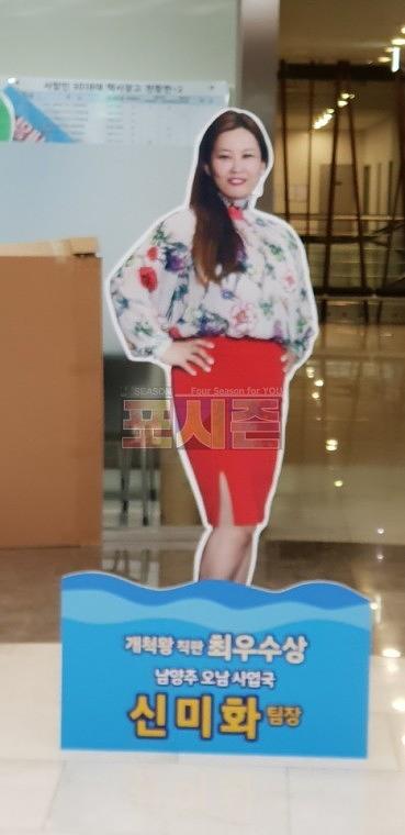 뷰티플래너 시상식 등신대