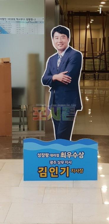 뷰티플래너 시상식 등신대