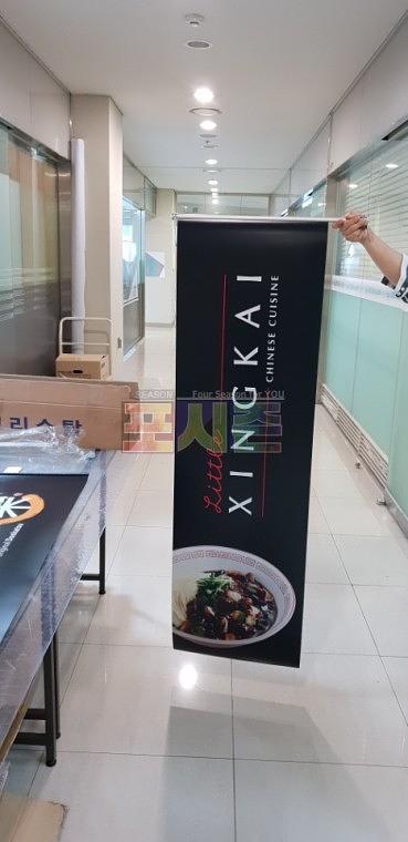 양면 깃발 페트배너