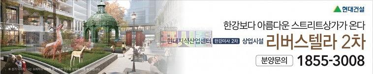 리버스텔라 버스광고 시트지