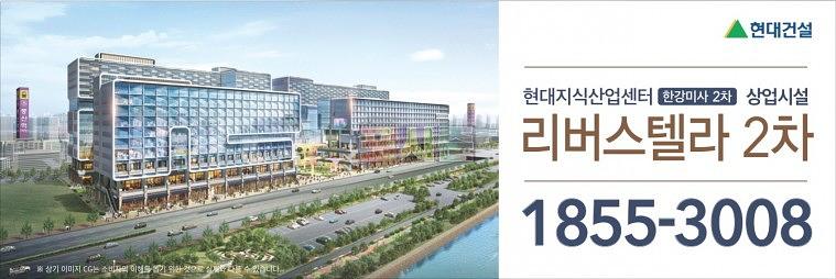 리버스텔라 버스광고 시트지