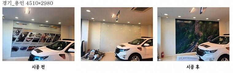 GM 쉐보레전시장 브랜드월이미지교체공사 전국 200개매장 제작 ㆍ시공