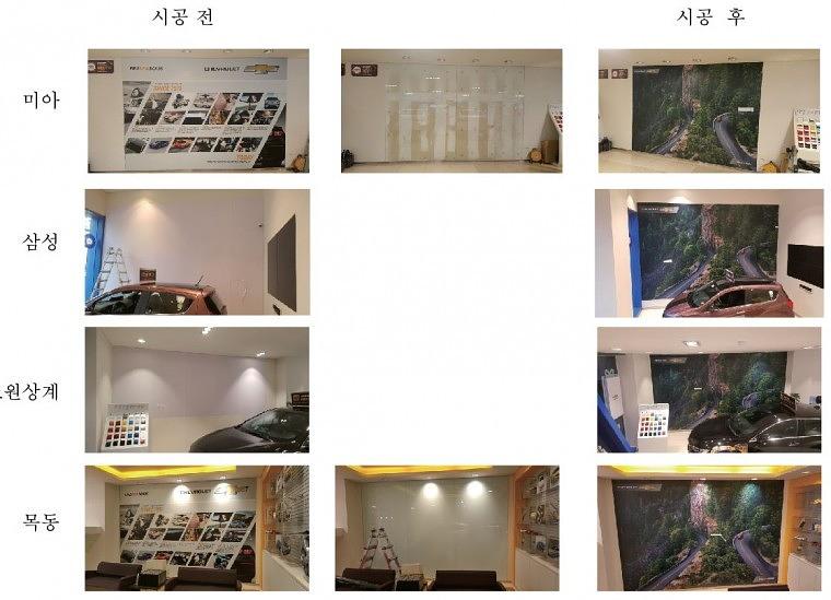 GM 쉐보레전시장 브랜드월이미지교체공사 전국 200개매장 제작 ㆍ시공