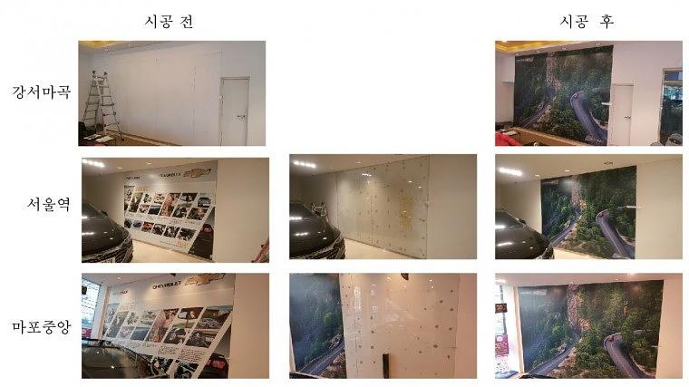 GM 쉐보레전시장 브랜드월이미지교체공사 전국 200개매장 제작 ㆍ시공