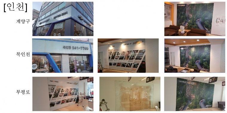 GM 쉐보레전시장 브랜드월이미지교체공사 전국 200개매장 제작 ㆍ시공