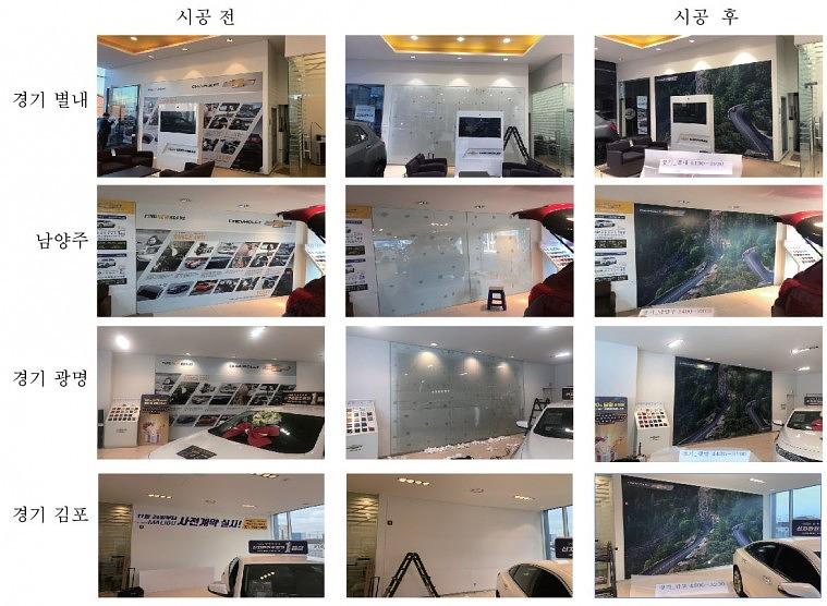 GM 쉐보레전시장 브랜드월이미지교체공사 전국 200개매장 제작 ㆍ시공
