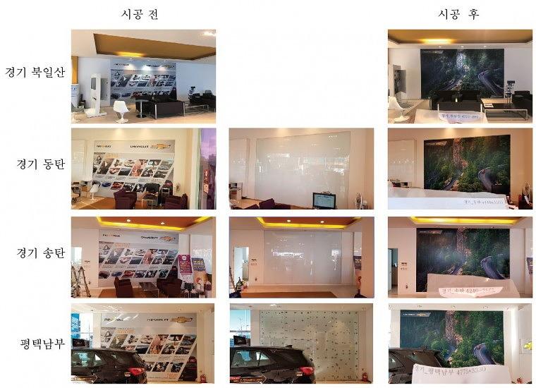 GM 쉐보레전시장 브랜드월이미지교체공사 전국 200개매장 제작 ㆍ시공