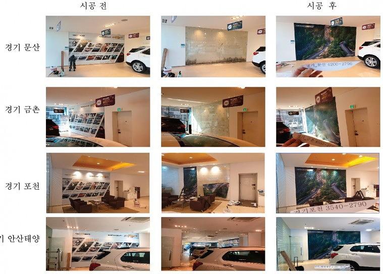 GM 쉐보레전시장 브랜드월이미지교체공사 전국 200개매장 제작 ㆍ시공