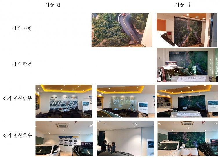 GM 쉐보레전시장 브랜드월이미지교체공사 전국 200개매장 제작 ㆍ시공