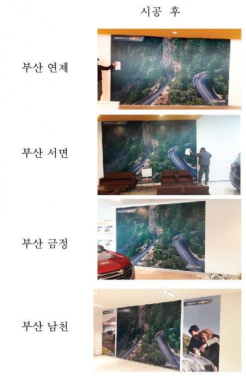 GM 쉐보레전시장 브랜드월이미지교체공사 전국 200개매장 제작 ㆍ시공