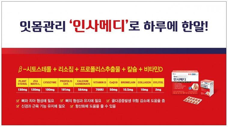 유유제약 / 약국 랩핑 시트지