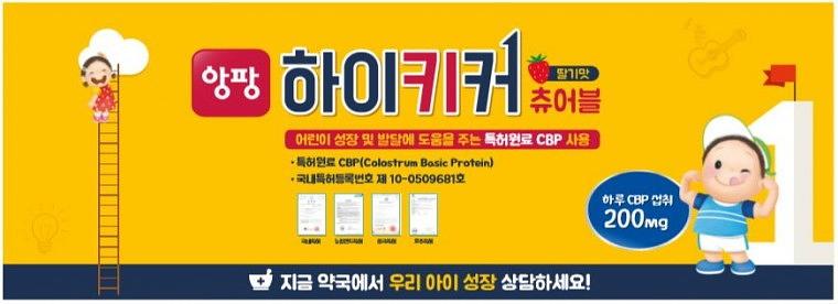 유유제약 / 약국 랩핑 시트지