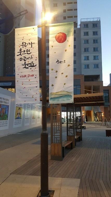 솔벤 후렉스 가로등 양면배너, 디자인 120개 총 380조 LH위례신도시 제작 및 시공