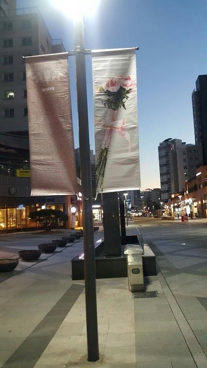 솔벤 후렉스 가로등 양면배너, 디자인 120개 총 380조 LH위례신도시 제작 및 시공